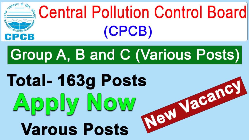 Central Pollution Control Board Recruitment 2023