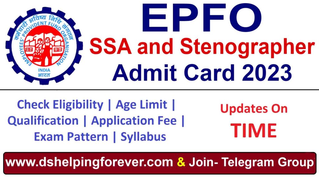 EPFO Social Security Assistant Admit Card 2023
