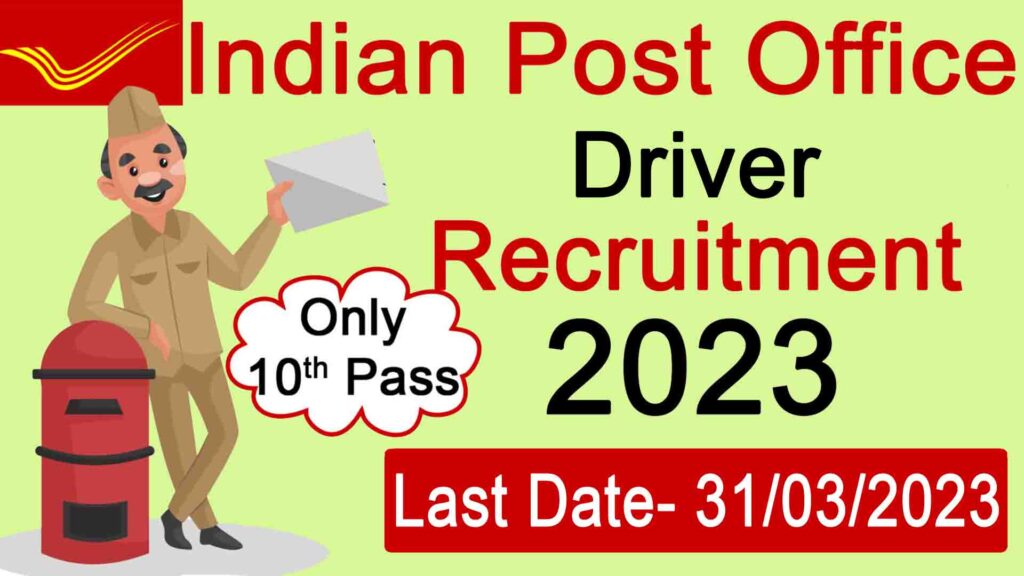 Indian Post Office Driver Recruitment 2023