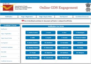 Indian Post Office GDS Home Page