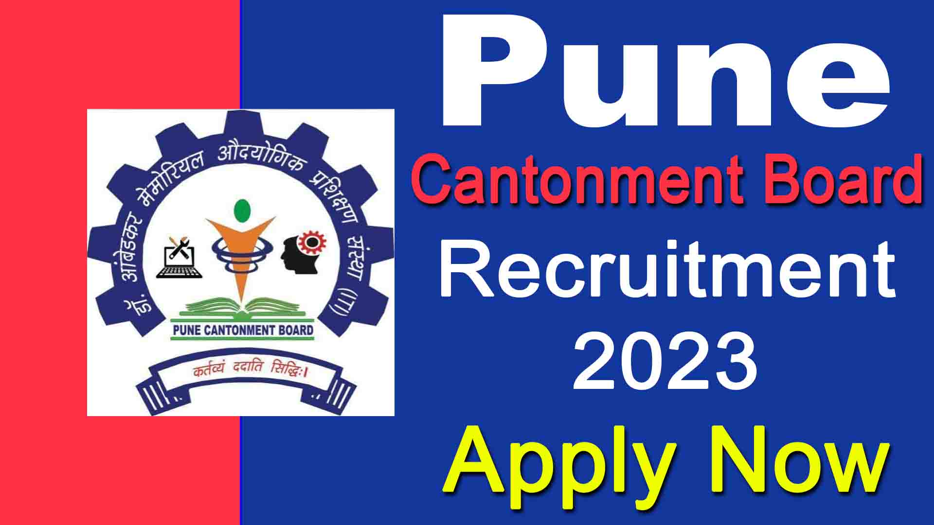 Pune Cantonment Board Recruitment 2023 Apply Now