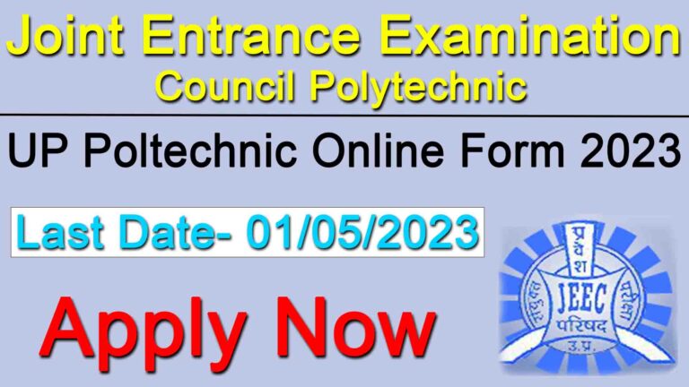 Up Polytechnic Online Form 2023