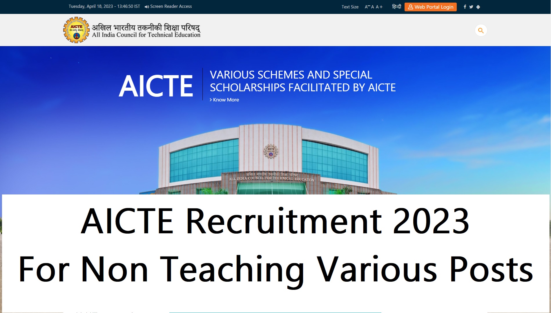 AICTE Recruitment 2023 For Non Teaching Posts Apply Now