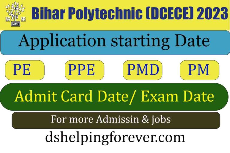 Bihar Polytechnic (DCECE) Admission 2023 Form Apply Now