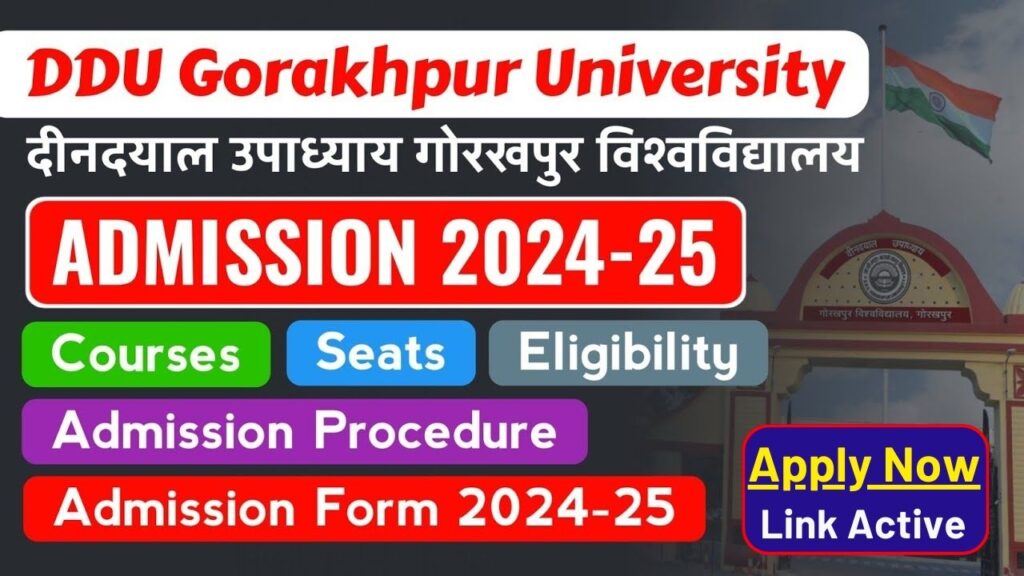 DDU Gorakhpur Admission Form 2024