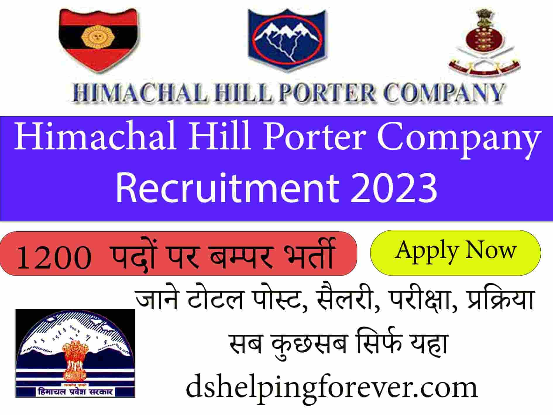 Himachal Hill Porter Company Recruitment 2023