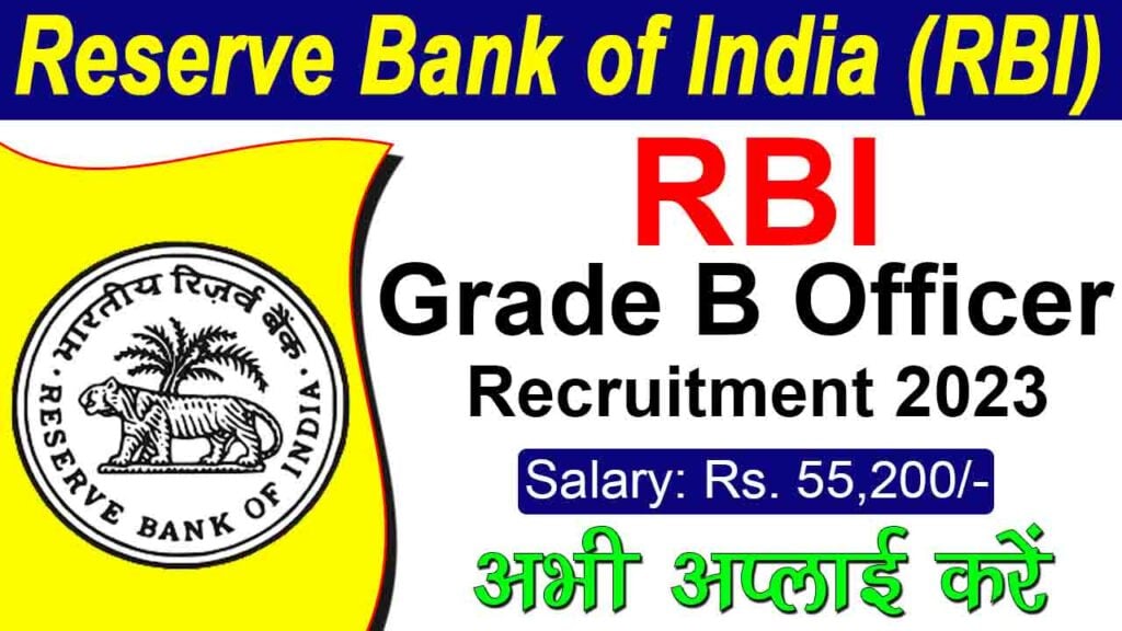 RBI Officer Grade B Vacancy 2023