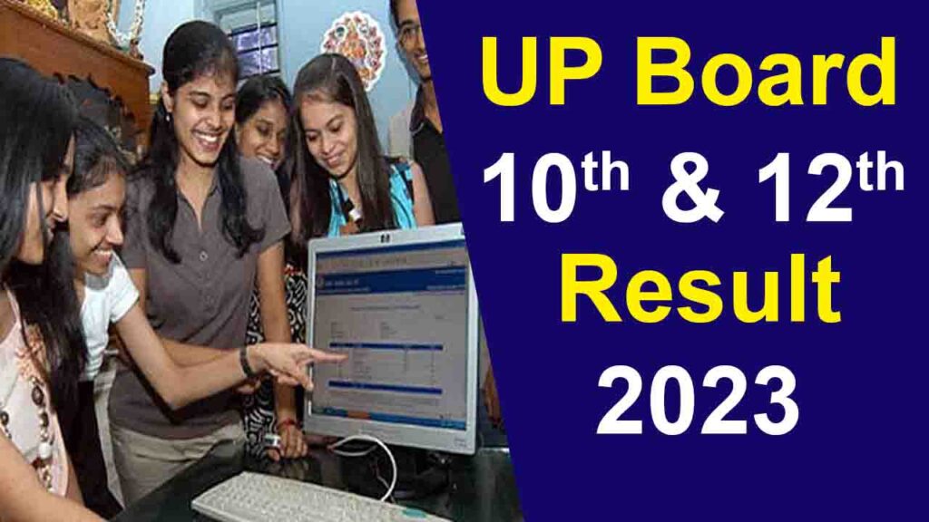 UP Board 10th and 12th Result