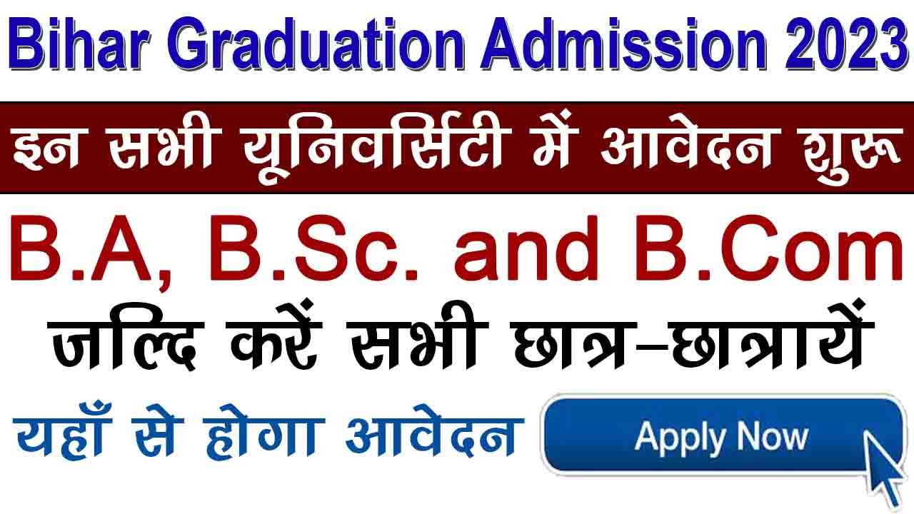 Bihar Graduation Admission Form 2023
