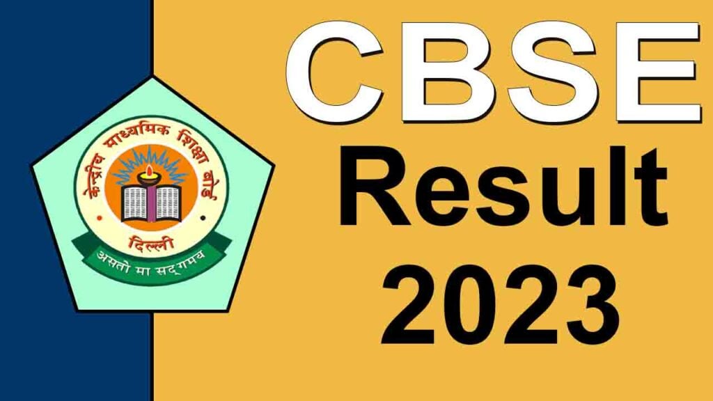 CBSE Result 2023