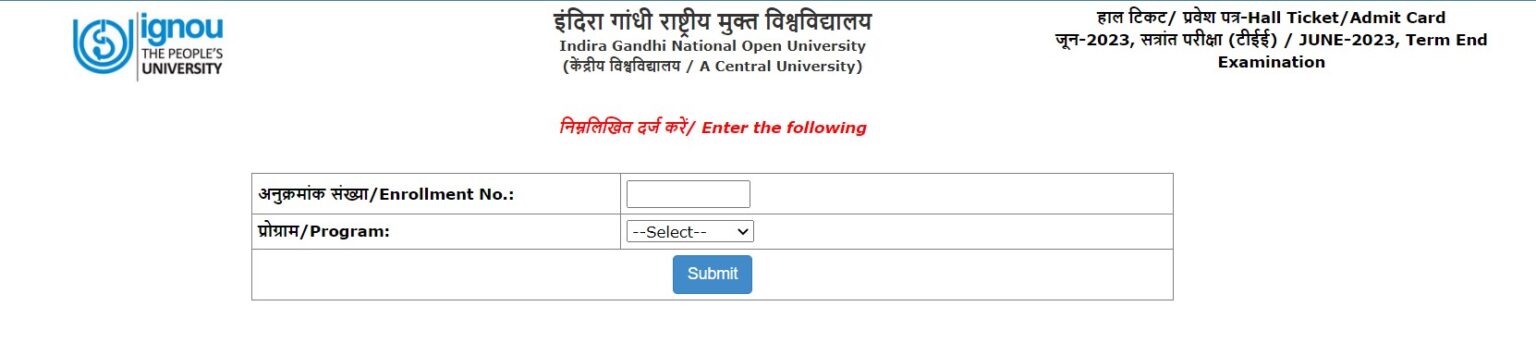 IGNOU Admit Card 2023 Download Now