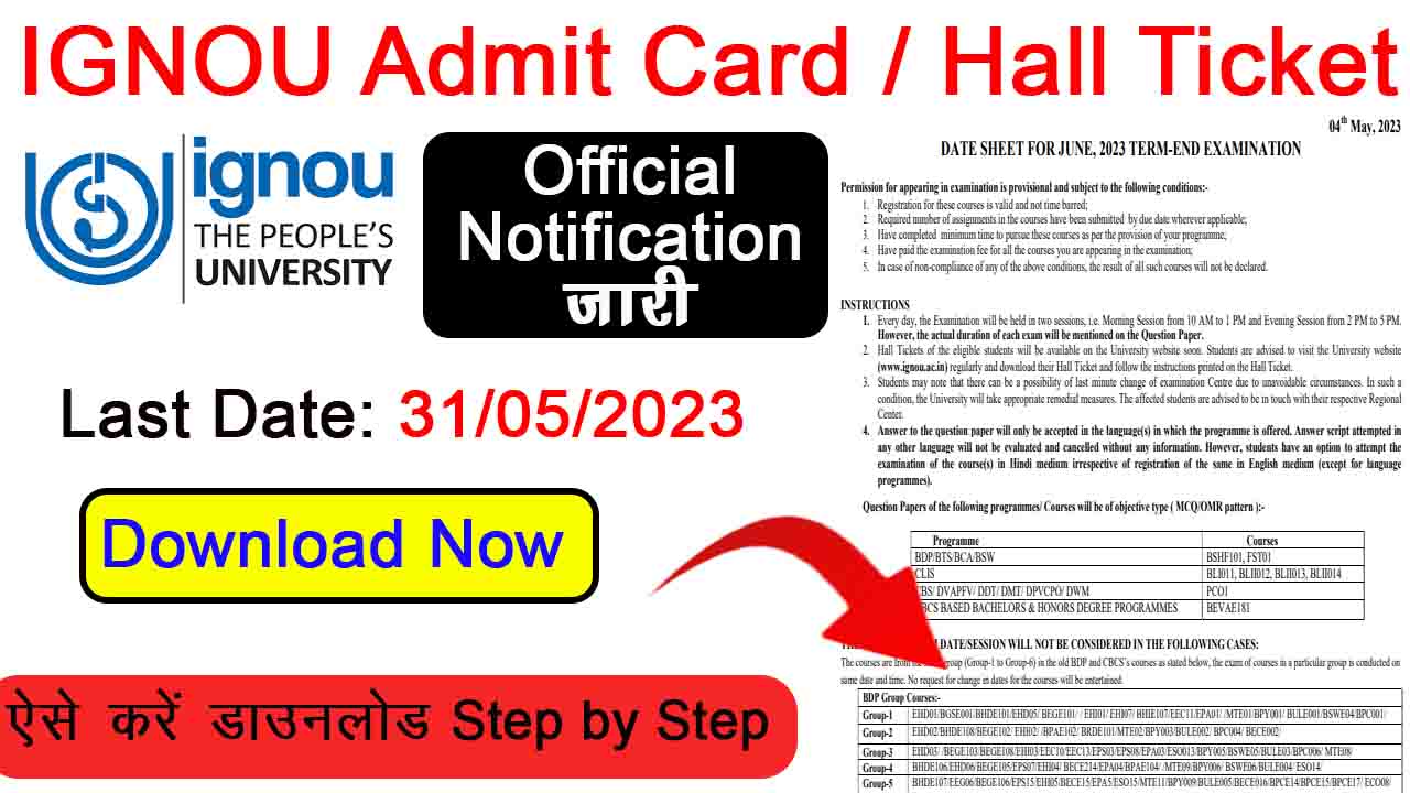 ignou assignment admit card