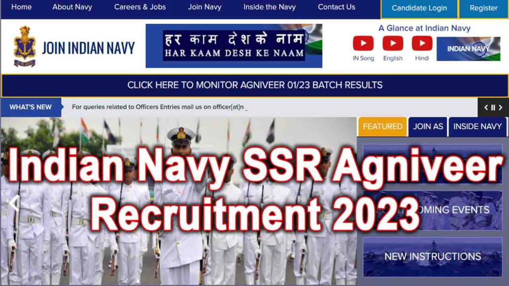 Indian Navy SSR Agniveer Recruitment 2023