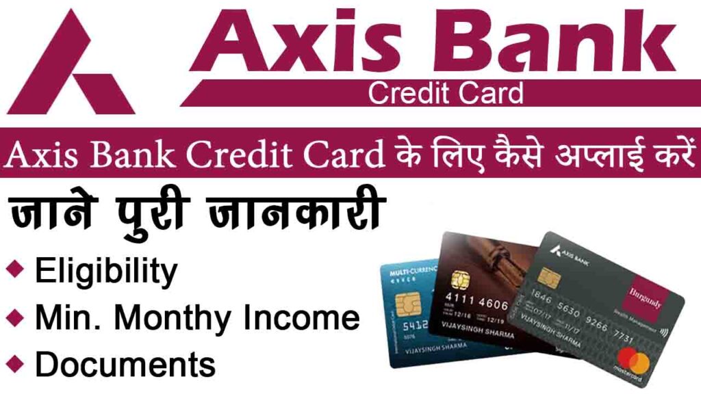 Axis Bank Credit Card