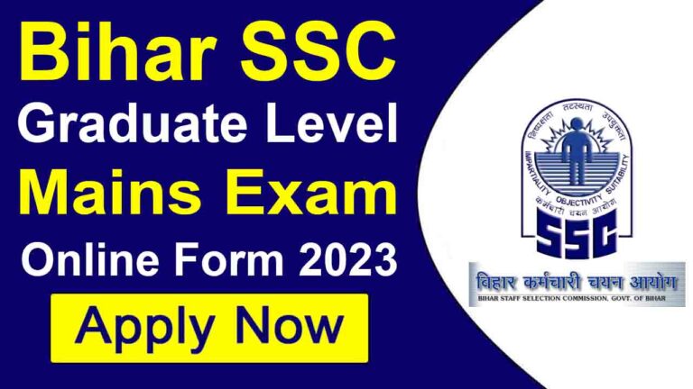 BSSC CGL Mains Exam Date 2023- बीएसएससी सीजिएल की परीक्षा तिथि जारी