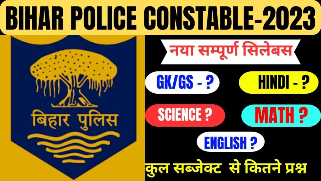 Bihar Police Syllabus 2023