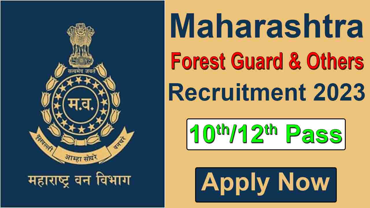 Maharashtra Forest Guard Bharti 2023