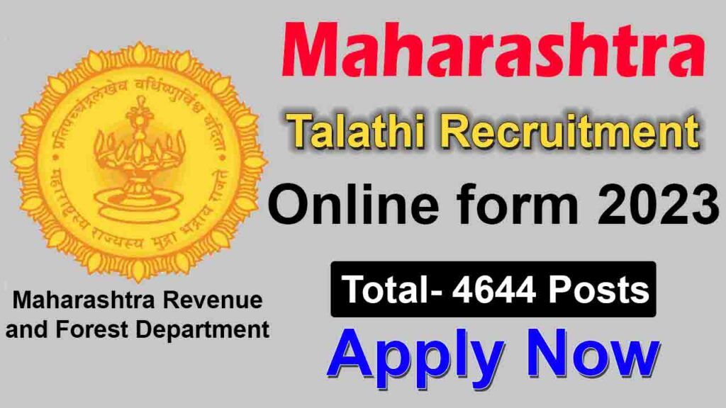 Maharashtra Talathi Recruitment Online Form 2023