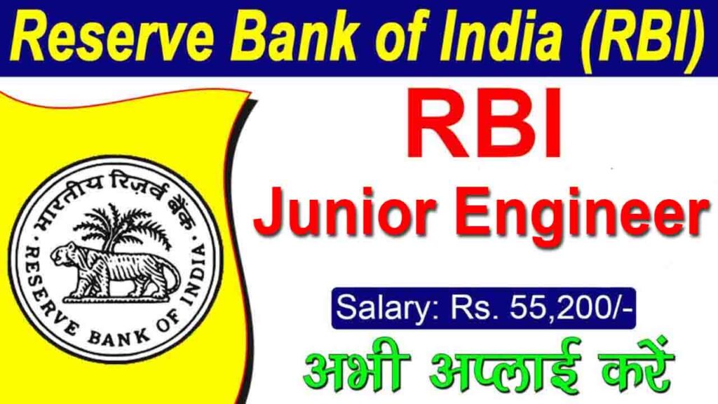 RBI JE Recruitment Online Form 2023