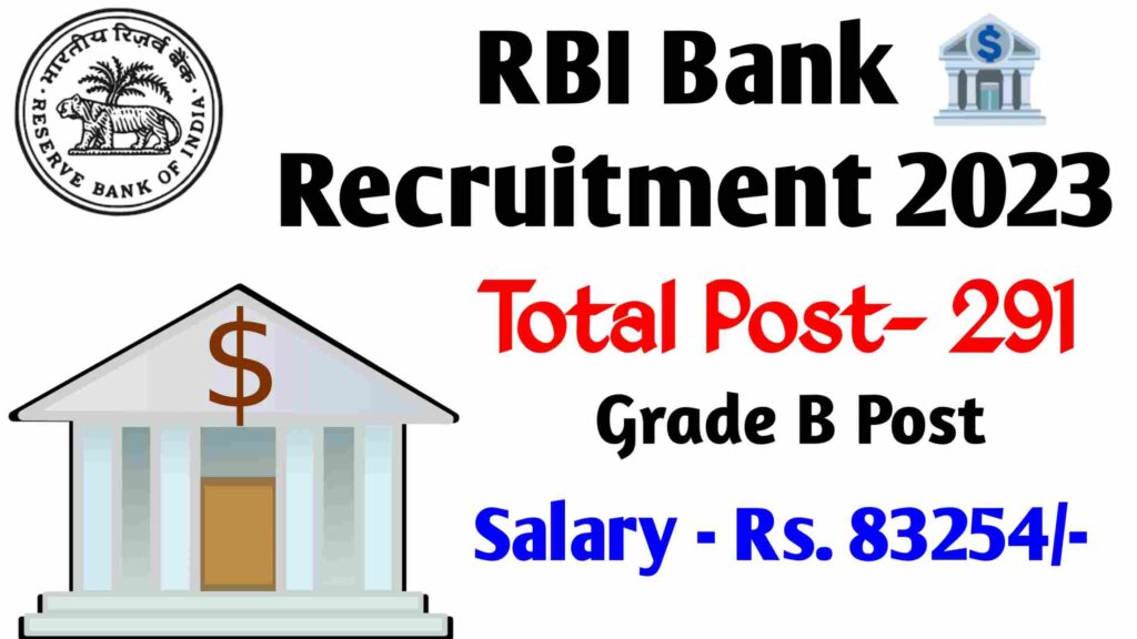 RBI Bank Recruitment 2023