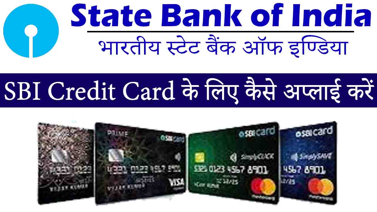 Sbi Credit Card Eligibility Criteria Fees Features Document Hot Sex Picture 7908