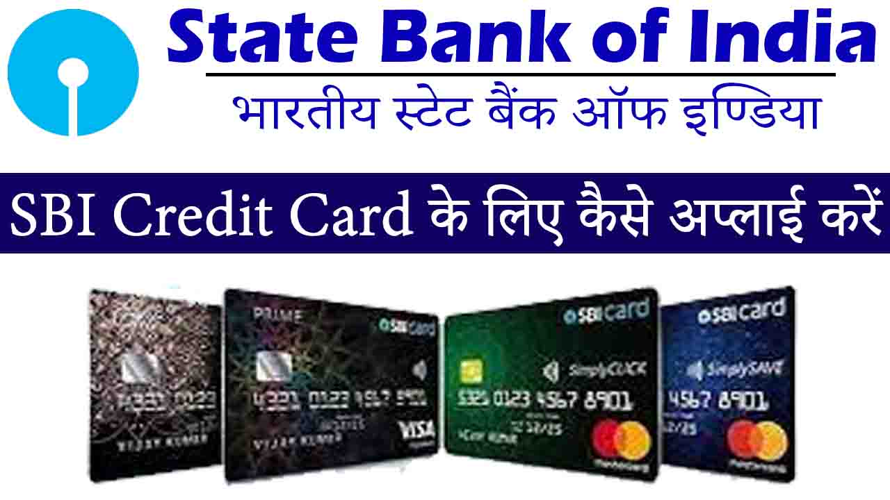 Sbi Credit Card Eligibility Criteria Fees Features Document Hot Sex Picture 2875