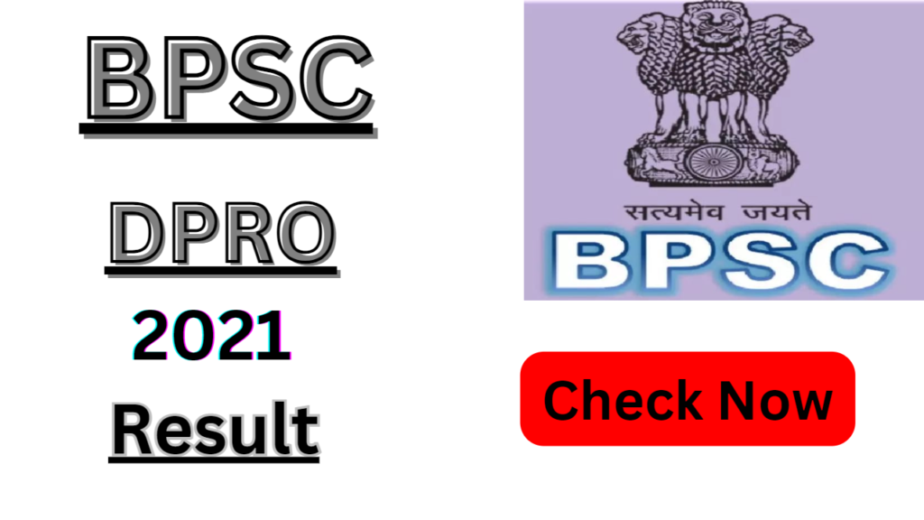 BPSC Assistant Director-Cum DPRO 2021 Result