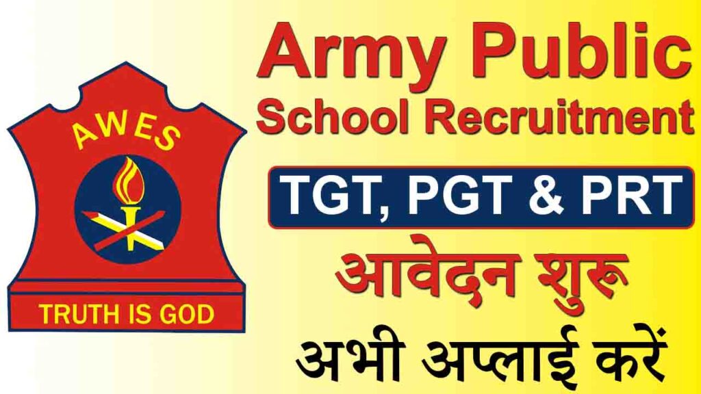 Army Public School TGT PGT and PRT Recruitment 2023