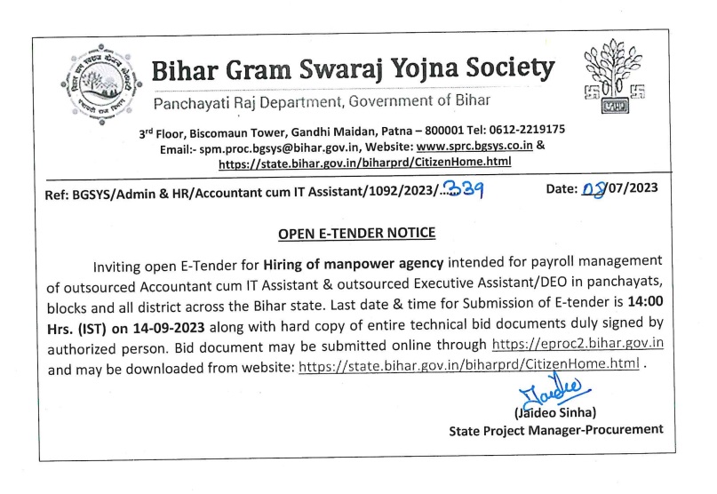 Bihar Panchayati Raj Bharti 2023