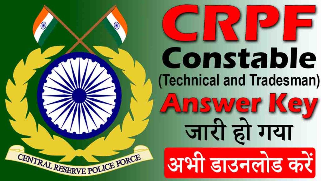 CRPF Constable GD Answer Key 2023