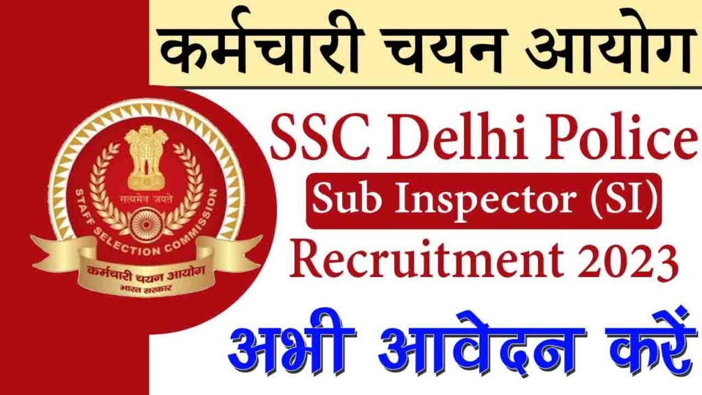 Delhi Police SI Recruitment 202