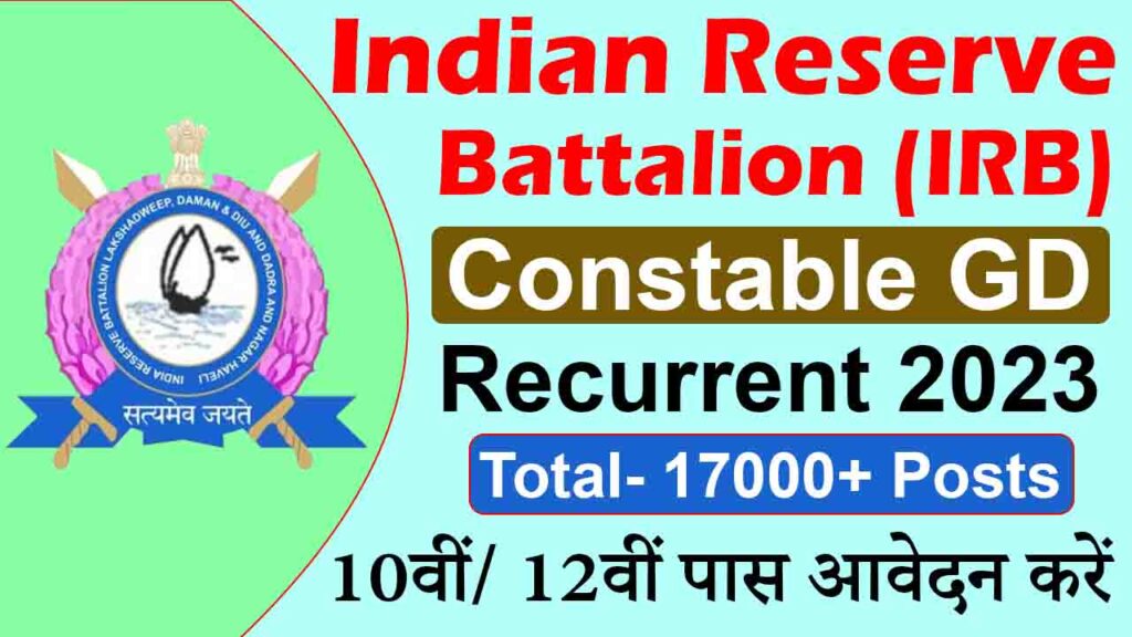 IRB Constable GD Recurrent 2023