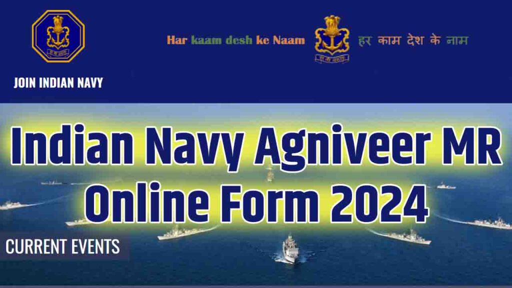 Indian Navy MR Online Form