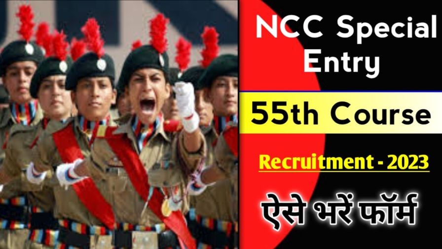 NCC Special Entry 55th Course