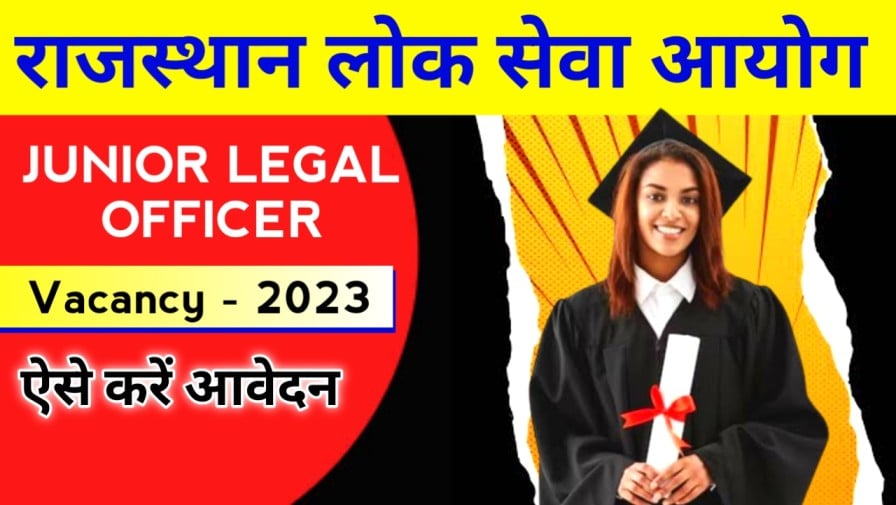 RPSC Junior Legal Officer