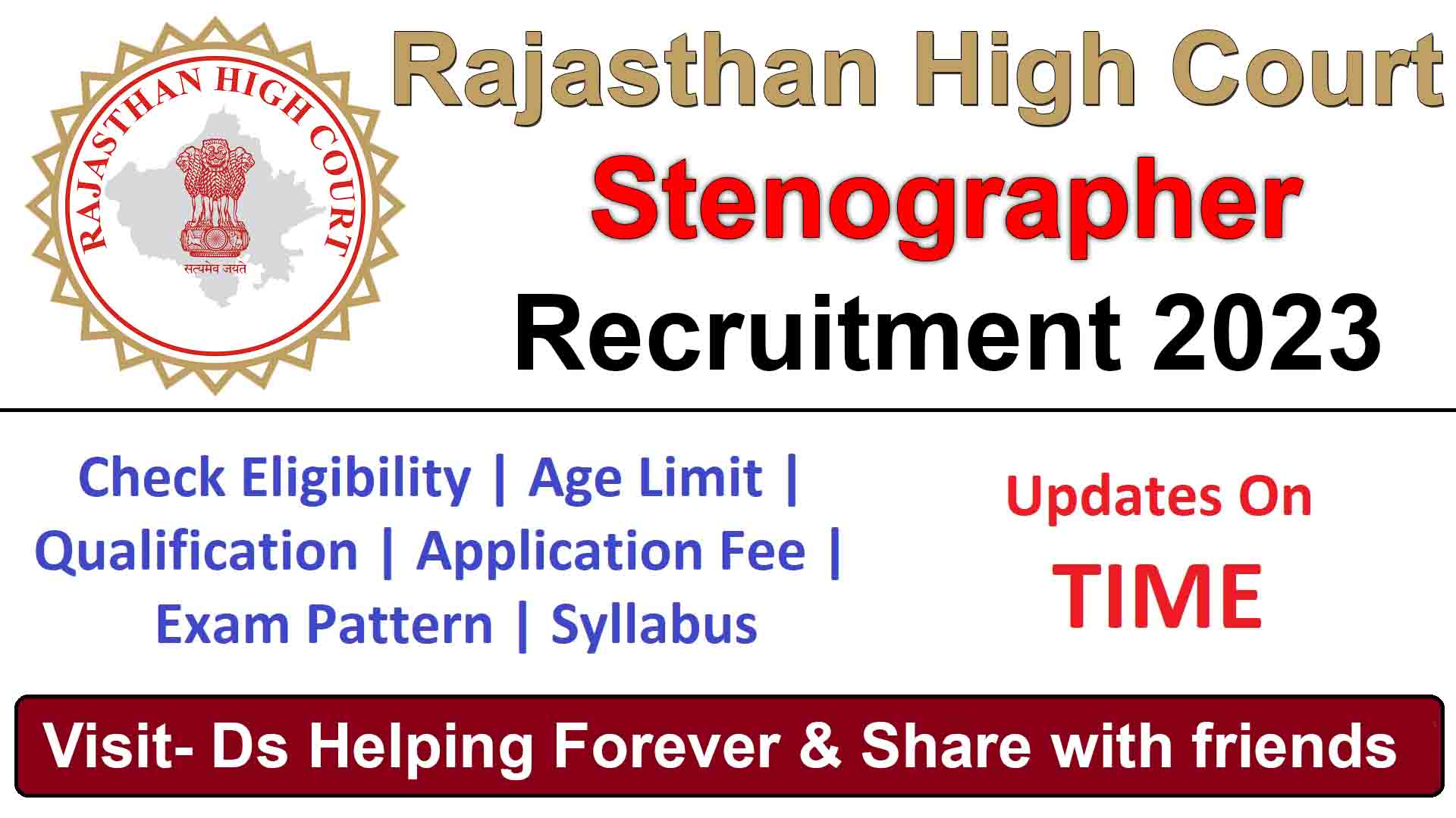 Rajasthan High Court Bharti 22023: hcraj Rajasthan High Court Stenographer  vacancy apply sso id - राजस्थान हाईकोर्ट में स्टेनोग्राफर के 277 पदों पर  भर्ती, जानें योग्यता व चयन समेत खास ...