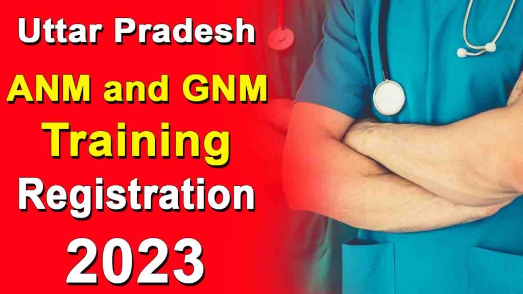 UP ANM GNM Training Registration 2023