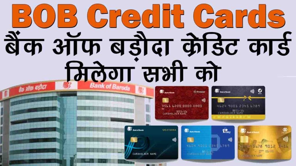 Bank of Baroda Credit Card