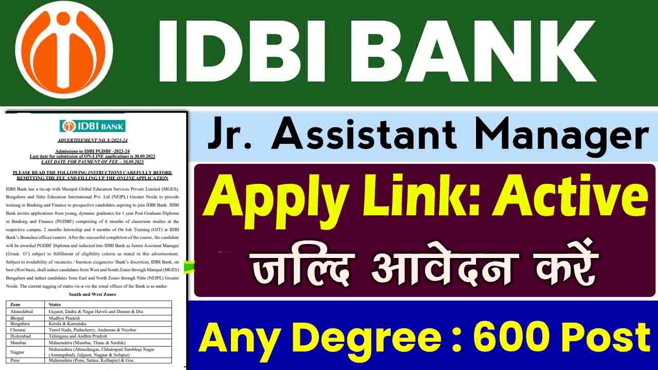 IDBI Jr Assistant Manager Recruitment Online Form 2023