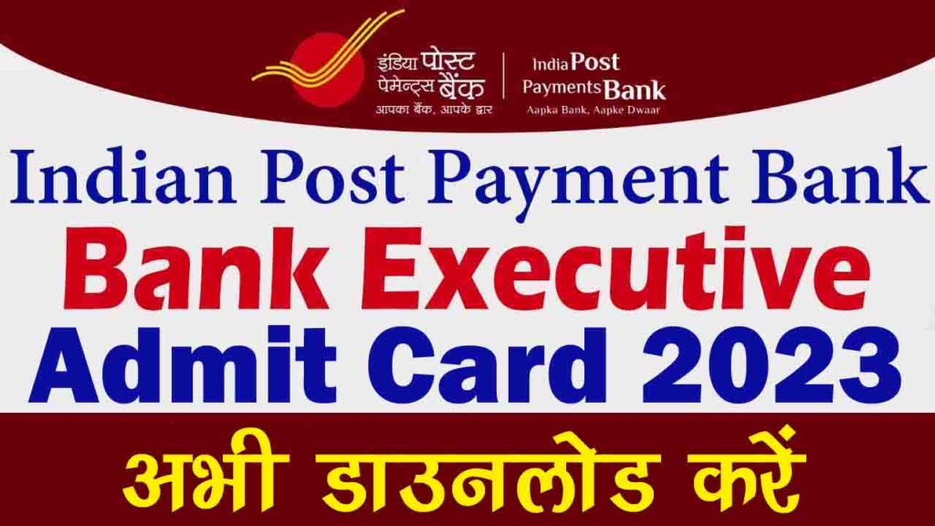 Indian Post Payment Bank IPPB Executive Admit Card 2023