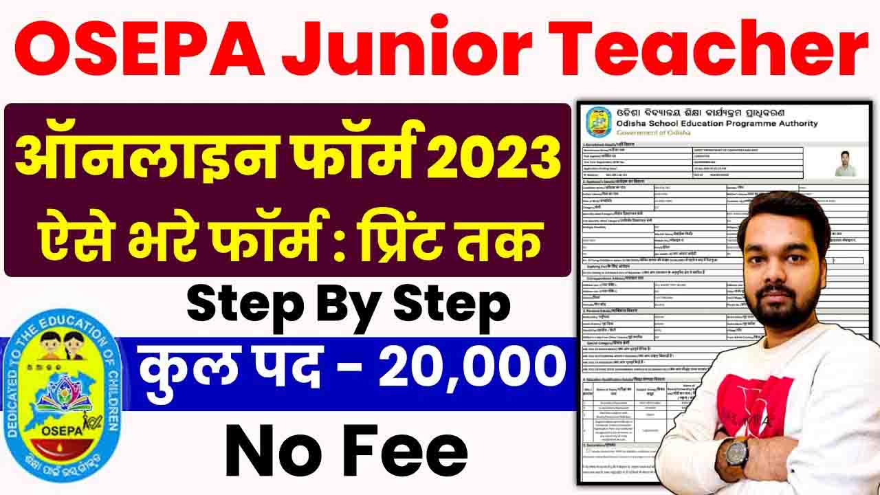 osepa played the emotion of jts aspirants.#jts result update - YouTube