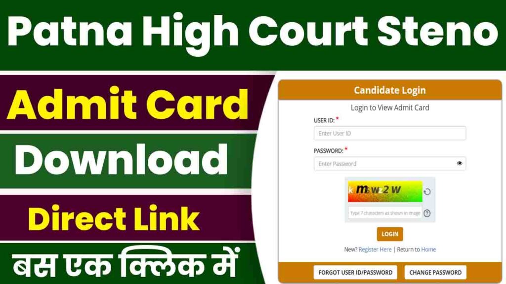 Patna High Court Steno Admit Card 2023