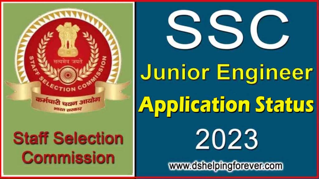 SSC Junior Engineer JE Application Status 2023