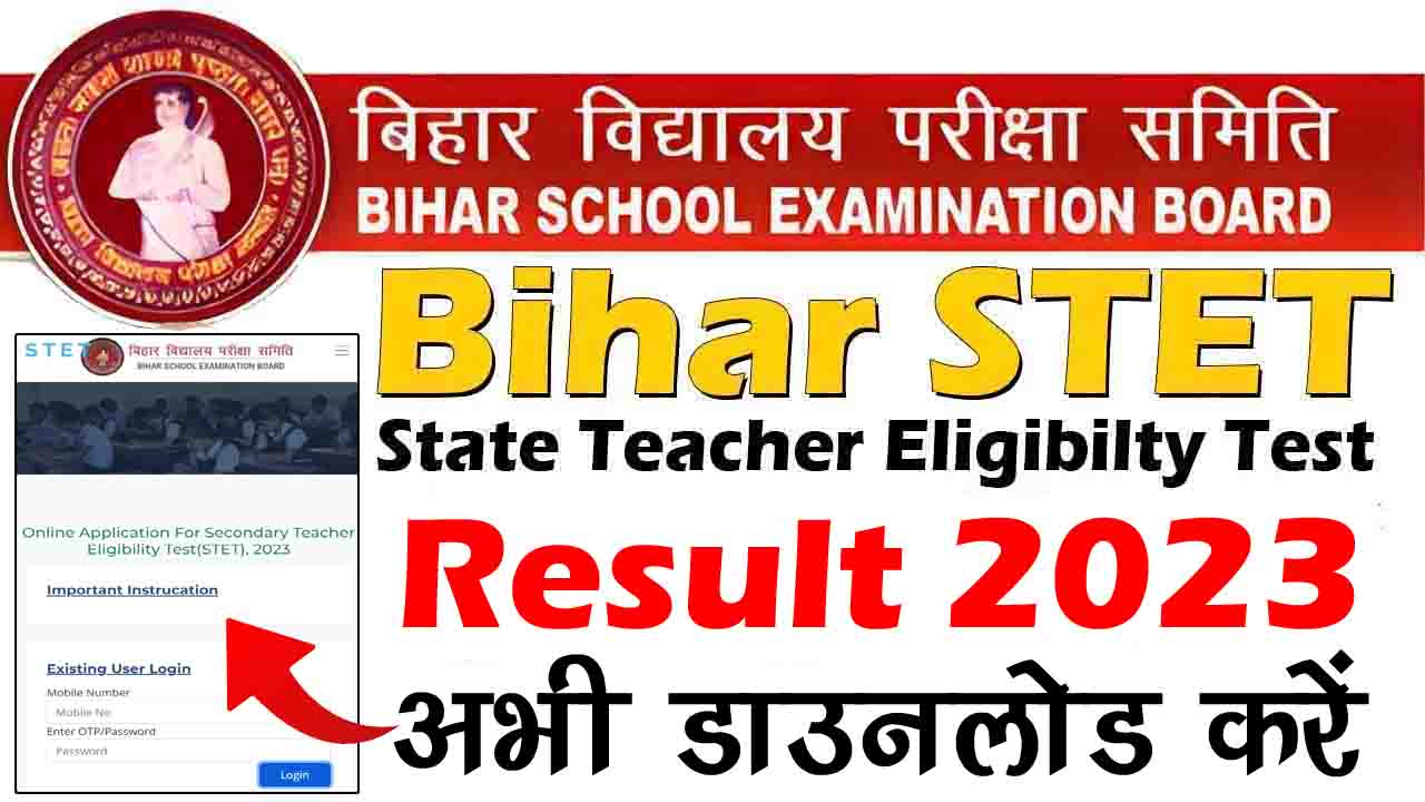 Bihar STET Result 2023 Direct Download Link Score Card, Cut-Off | BSEB ...