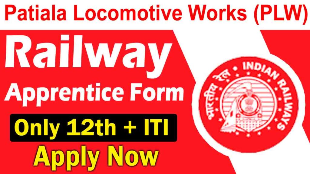 Railway PLW Apprentice Online Form 2023