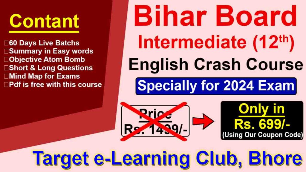 Bihar Intermediate 12th English Crash Course