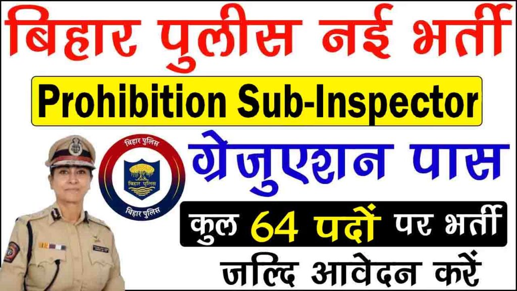 Bihar Police Prohibition SI Recruitment 2023