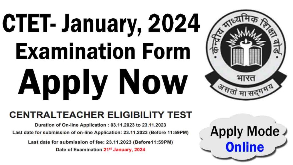 CTET January 2024 Examination