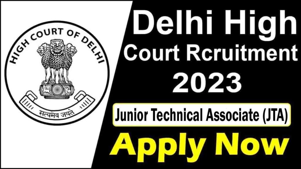 Delhi High Court Junior Technical Associate JTA Recruitment 2023