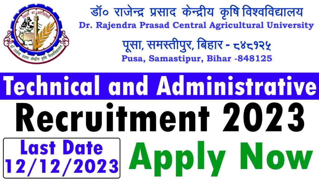 RPCAU Technical and Administrative Various Posts Recruitment 2023